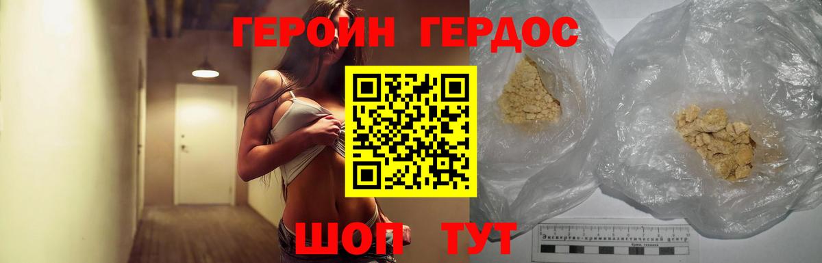Купить наркоту  Меф МЯУ МЯУ   Братск  Кокаин  ГАШИШ  Alpha PVP СК   Вход с VPN  Конопля 