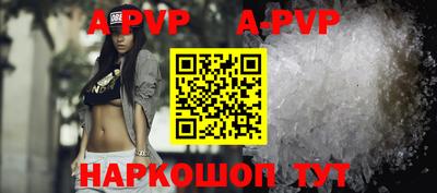 мефедрон мука Апшеронск