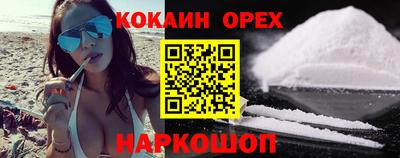 мефедрон мука Апшеронск