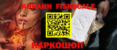 индика Апрелевка