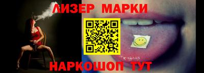 мефедрон мука Апшеронск