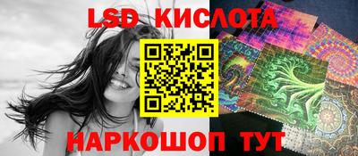 индика Апрелевка