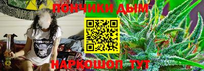 мефедрон мука Апшеронск