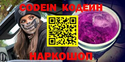 мефедрон мука Апшеронск