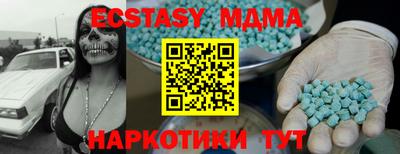 мефедрон мука Апшеронск