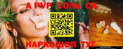 мефедрон мука Апшеронск