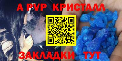 индика Апрелевка