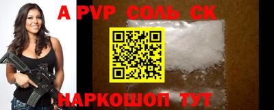 индика Апрелевка