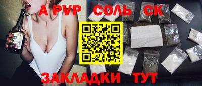 индика Апрелевка