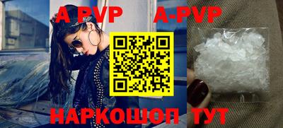 мефедрон мука Апшеронск