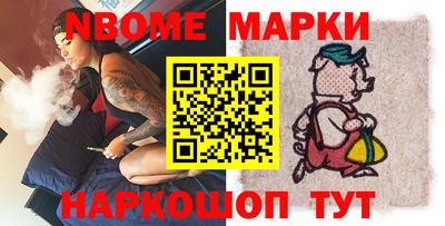 индика Апрелевка