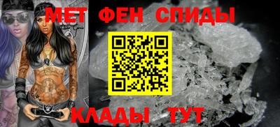 мефедрон мука Апшеронск