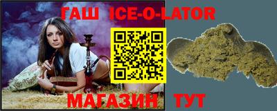 мефедрон мука Апшеронск