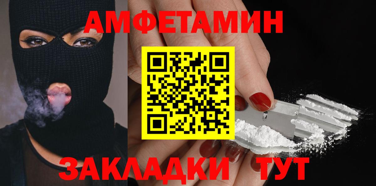 Метамфетамин Декстрометамфетамин 99.9%  Вход с VPN  Метамфетамин Декстрометамфетамин 99.9%  Братск 