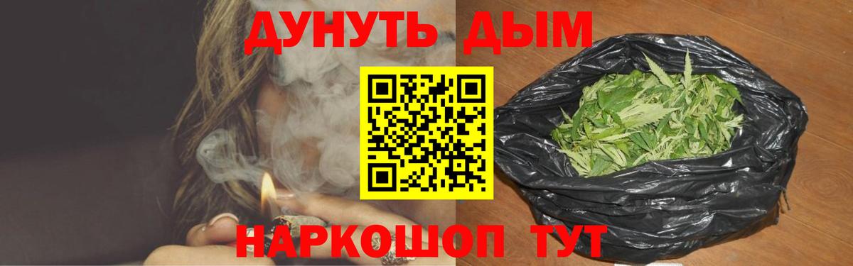 Братск  Марихуана VHQ  Бошки Шишки Amnesia  Конопля семена  Вход с VPN 